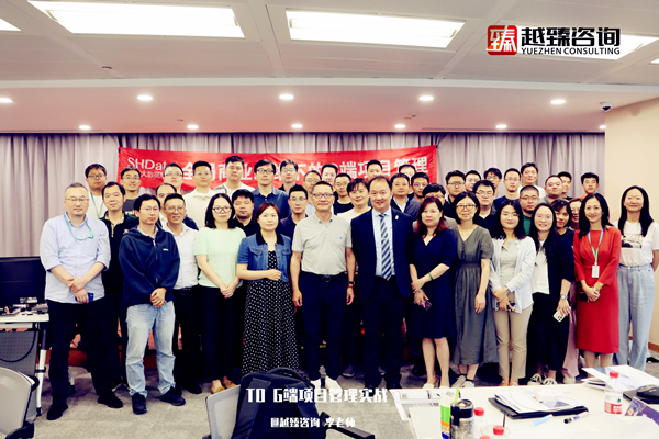 G端项目管理实战培训