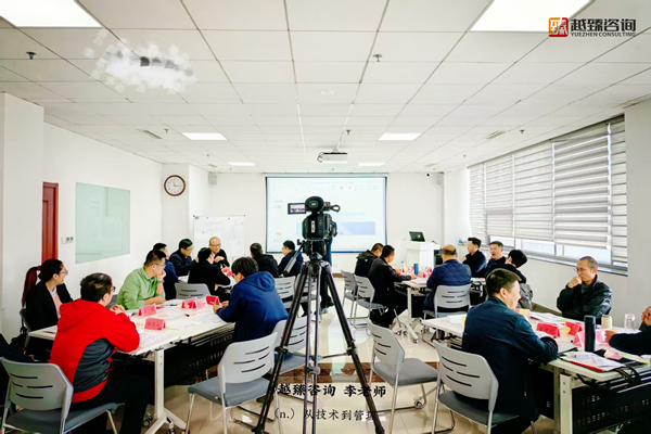 中石化【从技术到管理】主题培训